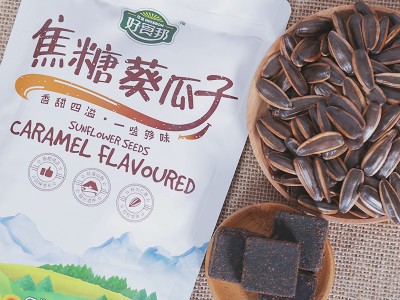 袋裝多味葵瓜子/Sunflower seeds