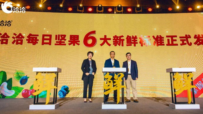 2022年洽洽食品發(fā)展現(xiàn)狀及競爭優(yōu)勢分析